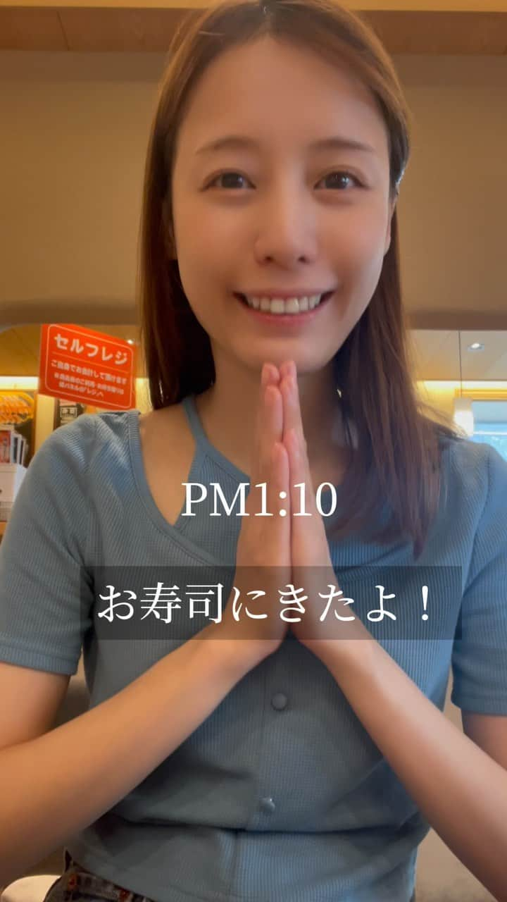 綱島恵里香のインスタグラム：「サーモンおばけです😌🫶🍣」