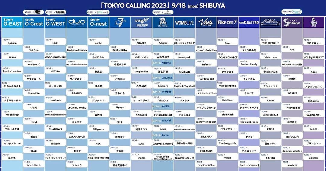 SHADOWSさんのインスタグラム写真 - (SHADOWSInstagram)「【タイムテーブル】 TOKYO CALLING 2023タイムテーブル発表！  日程:2023.9.18(月祝)  SHADOWSはTRIANGLEコラボSTAGE Spotify O-WEST 18:30～！  詳しくはこちら tokyo-calling.jp/collabo/」8月23日 20時41分 - shadows_japan