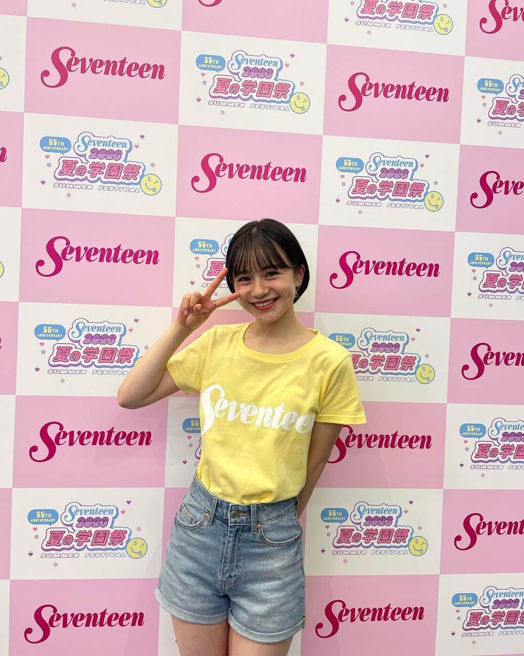 瀬戸琴楓さんのインスタグラム写真 - (瀬戸琴楓Instagram)「‪︎‬ ‪︎☺︎ Seventeen夏の学園祭2023ありがとうございました！ 楽しんで頂けましたかー？ みなさんにお会いできて幸せでした！  この写真は @shiori_akita319official さんに撮っていただきました🤭ありがとうございます！」8月23日 20時52分 - kotoka_official