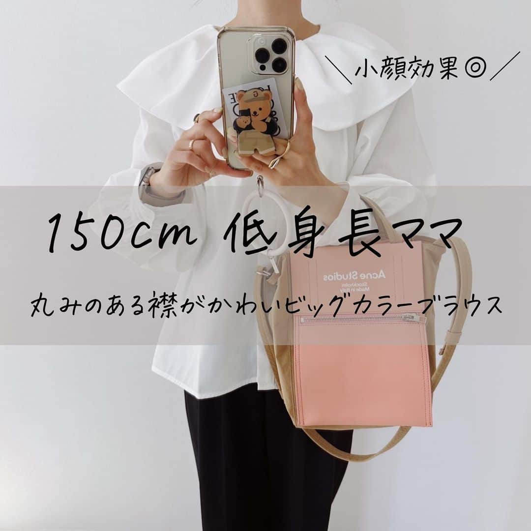 selectshop amieのインスタグラム：「new🤎🤎🤎  ---✂︎-----✂︎-----✂︎--- 低身長向けのお洋服 販売しております❤︎ @amie__1201  ぜひフォローお願いします☺︎ ---✂︎-----✂︎-----✂︎---  #低身長コーデ #低身長 #低身長ファッション #低身長女子 #低身長ママ  #プチプラコーデ #150cmコーデ #30代コーデ #おちびコーデ #148cmコーデ #149cmコーデ  #春コーデ #春服 #小柄コーデ #小柄女子 #小柄ファッション #小柄ママ #大人女子コーデ #低身長大人女子 #アラフォーママ #アラフォーコーデ」