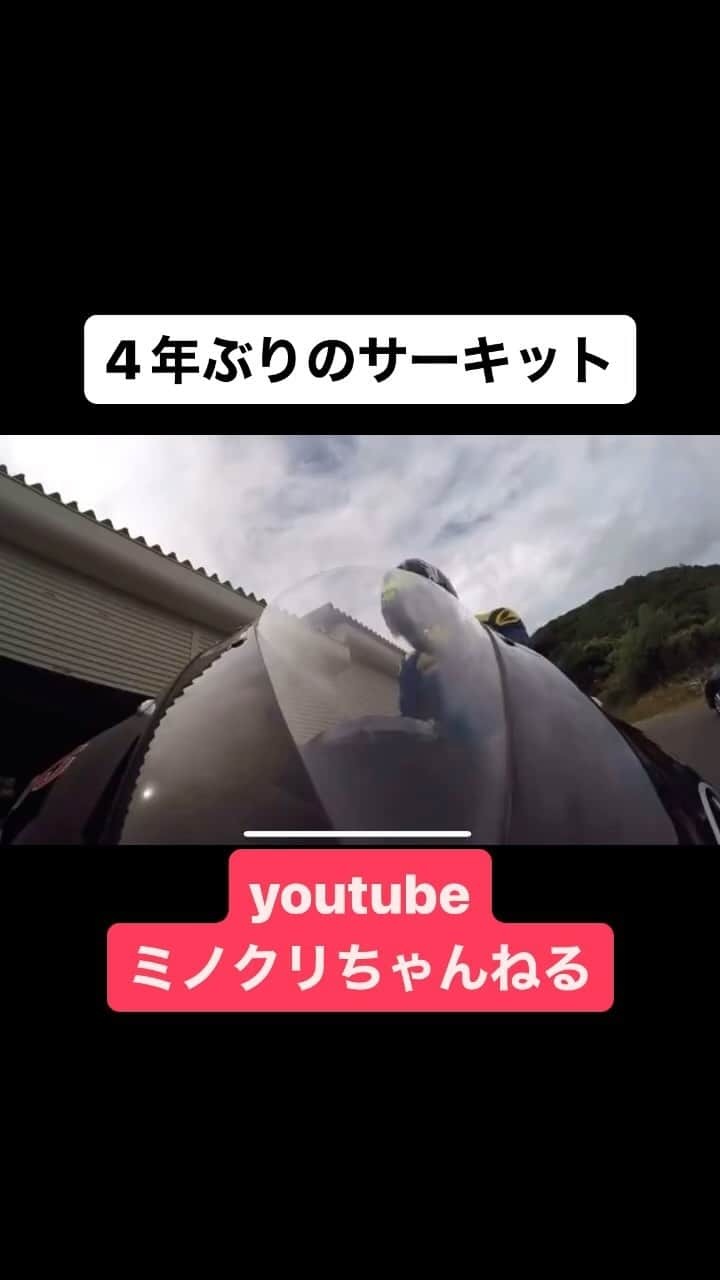 ミノルクリスのインスタグラム：「https://youtube.com/@minoruchrisCH」