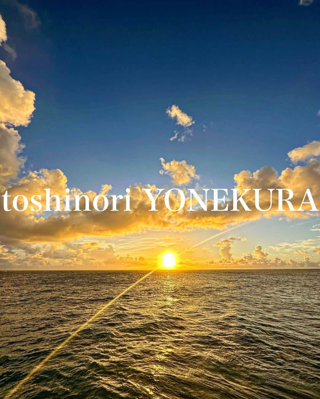 米倉利紀のインスタグラム：「gorgeous🌏  あなたの心にはどう映りますか？  幸せの共有に見える  幸せの自慢に見える  #島暮らし #夕陽 #正直者が勝者 #ファンの皆様のご協力 #感謝」