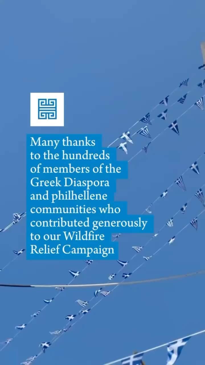 ニア・ヴァルダロスのインスタグラム：「Calling all Greeks in the many countries in which we now live. Greece needs our help, if you can donate, please do at the link in my bio. I have been working with @the_hellenic_initiative for years and can guarantee they put the funds to good use, helping everyone in need. 🇬🇷」