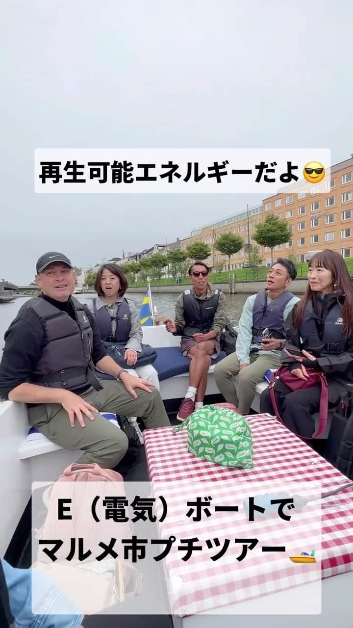 末吉里花のインスタグラム：「マルメ市内をE（電気）ボート🚤でプチツアー。 電気で動くから、とにかく静か！ 鴨の親子がずっと私たちの後をついてきました🦆 きっと川の生き物にとっても、静かなボートのほうがいいんだろうなあ🤔 ゆったりとした気持ちで、街を別の角度から見ることができて感動的でした。  この電気ボートはもちろん、再生可能エネルギーで充電されています！  オンラインで予約して、簡単に乗り降りできる仕組みだからとても人気でした。舵取りは…自分たちでやります！これがまた楽しかった😆  日本にもあったらいいなあ。もしかしてどこかにあるのか？！」