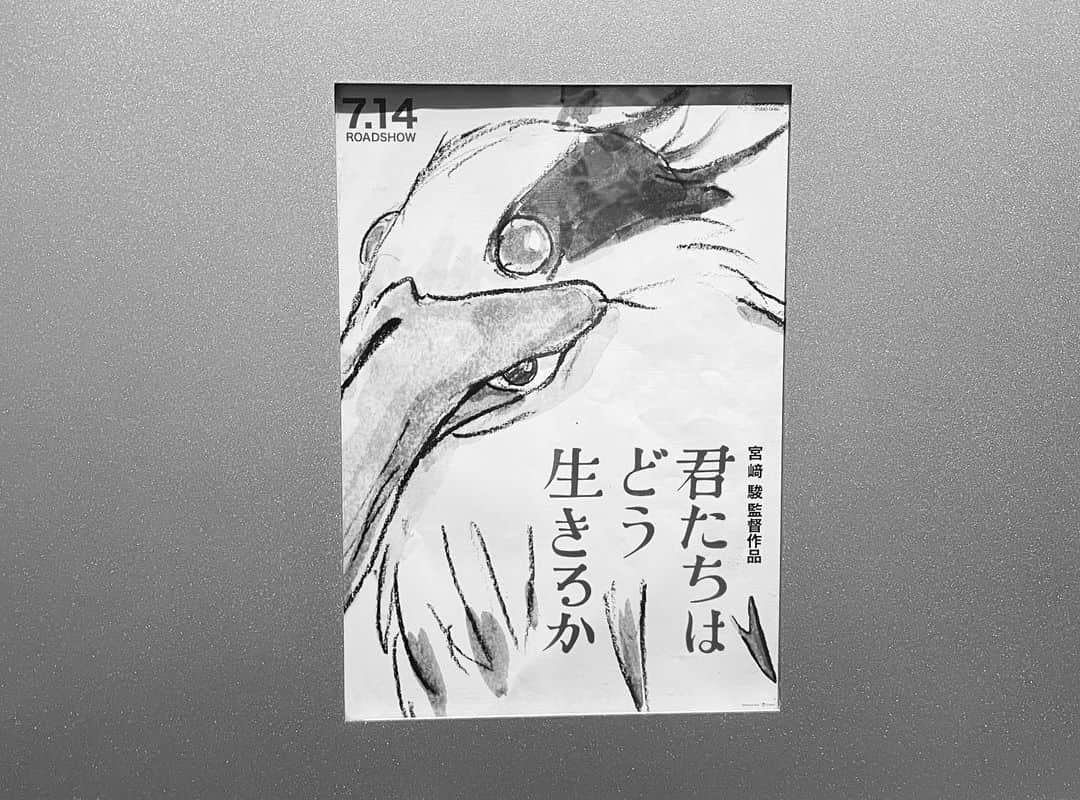 辻凌志朗のインスタグラム：「やっと観れた。  どこの感覚なのか、 どこの経験なのか思い出なのか、 分からないけど、 少しずつ、 味わった事のあるような欠片が積み上げられて、最後にほろっとじわっと、身体を巡る。  #君たちはどう生きるか」