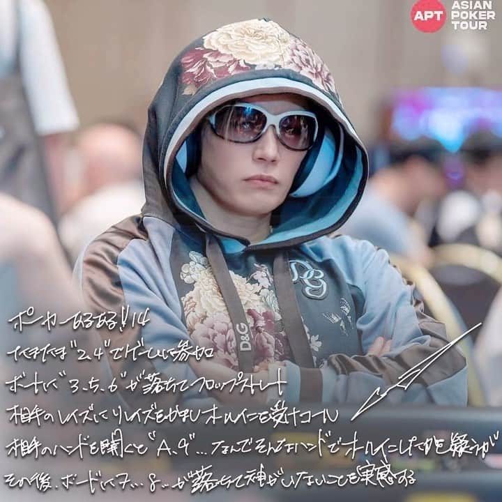 GACKTのインスタグラム
