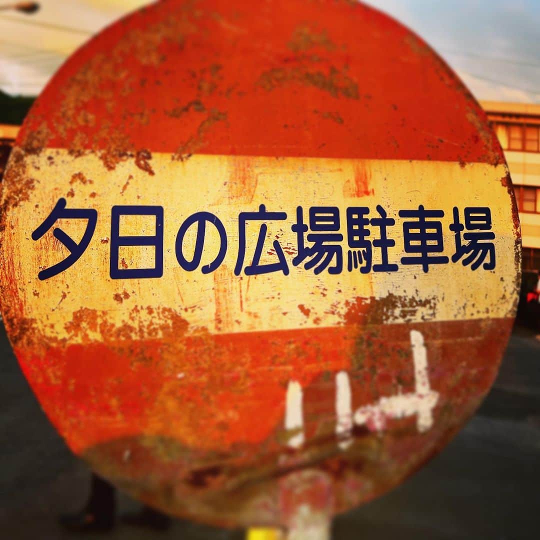 横尾初喜さんのインスタグラム写真 - (横尾初喜Instagram)「雲仙の絶景。  #小浜 #クルス」8月24日 0時09分 - hatsukiyokoo