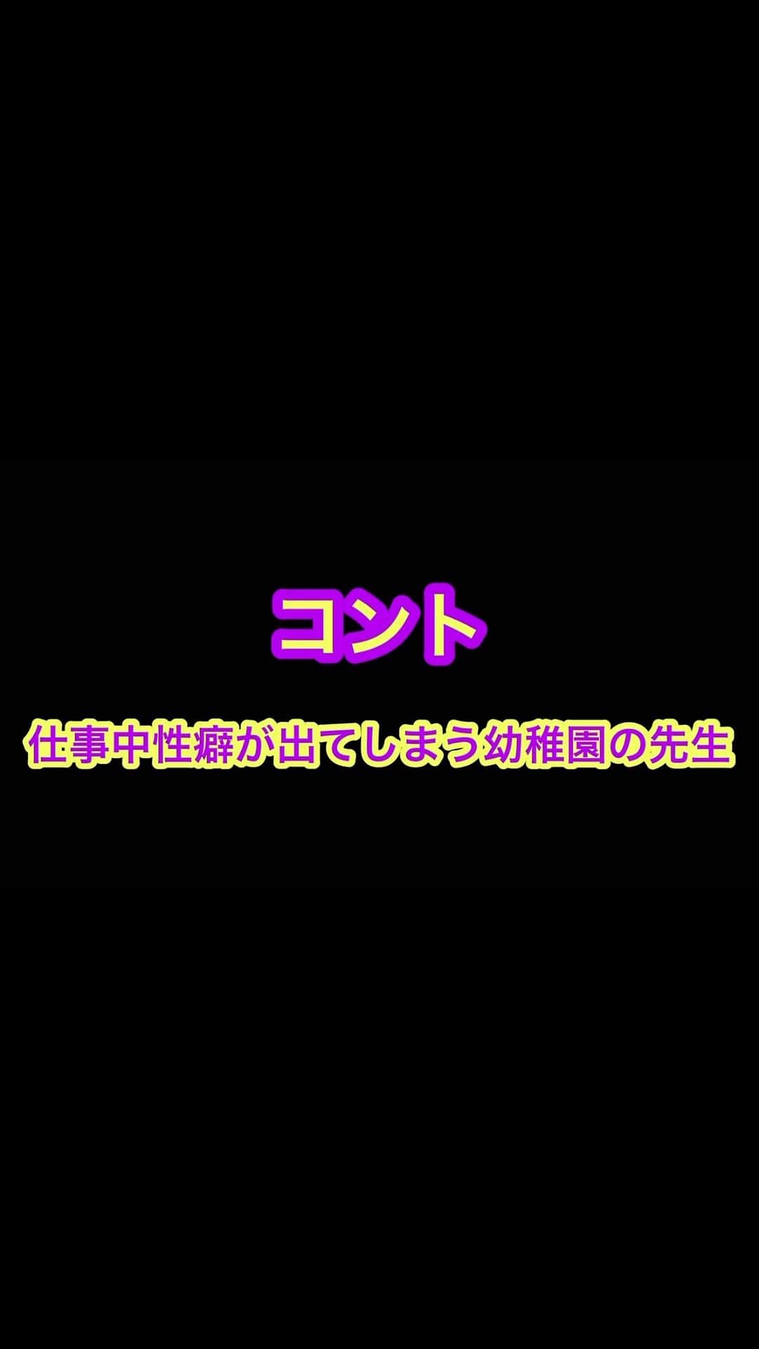 けんじるのインスタグラム