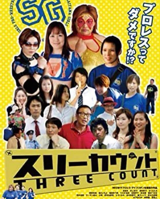 志田光のインスタグラム：「Today, It has been 15 years as a pro-wrestler.  It’s gonna be the great anniversary at Wembley, London! . デビュー15周年です。 4日後にはプロレス興行史上最大の大会、最高の記念イヤーになりそう！ いつも応援ありがとうございます！！ #AEW  #魔界 #hikarushida」