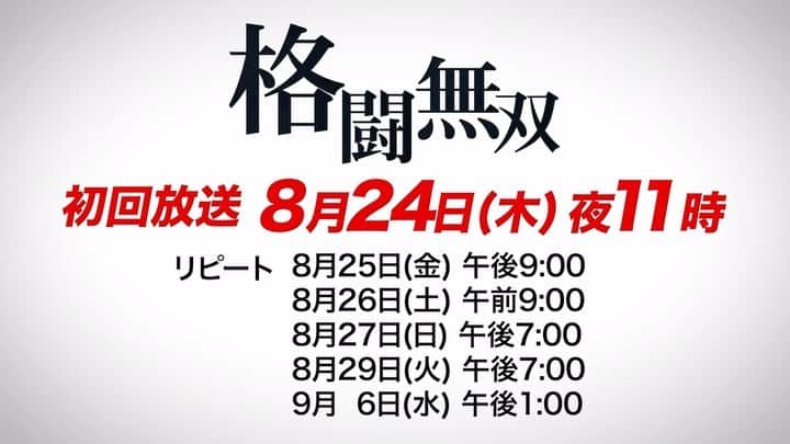 及川奈央のインスタグラム