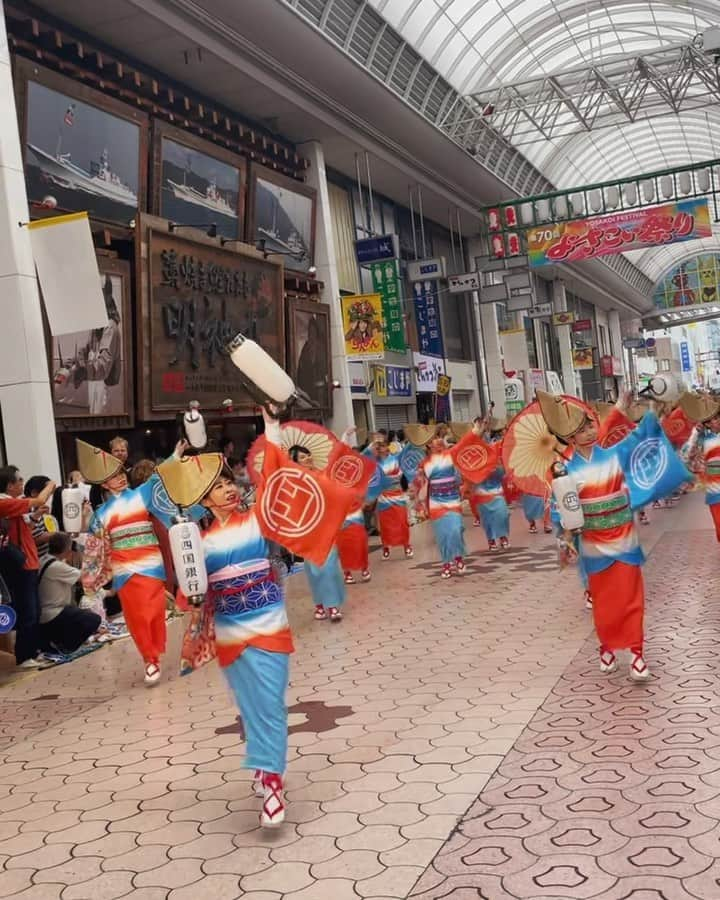 淺川美穂のインスタグラム：「高知県✈️ part1  よさこい祭り✨  皆んなのチームワークと楽しそうな笑顔と鮮やかな衣装とお腹に響く音楽と  どれもめっちゃ感動して 一人号泣www🤣  ほんとに素敵なお祭りだったな♡」