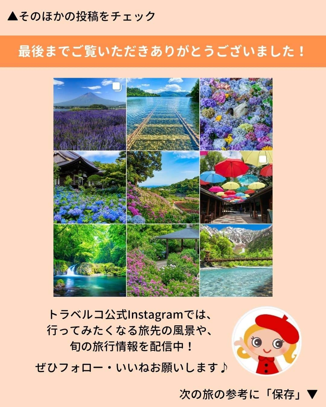 旅行比較サイト・トラベルコ 理想の旅を、いちばん安く。さんのインスタグラム写真 - (旅行比較サイト・トラベルコ 理想の旅を、いちばん安く。Instagram)「旅行で訪れたら必ず食べたい！ 京都の人気レストラン・グルメまとめ✨  京料理の名店やラーメンなどのB級グルメ、おしゃれカフェをピックアップ！ お出かけや観光先でのお店探しにぜひお役立てください😋  【祇園・清水】 📍 権兵衛 📍 Gion Duck Noodles 📍 鍵善良房 四条本店  【四条河原町・二条城】 📍 めなみ 📍 京極かねよ 📍 大極殿本舗 六角店  【京都駅周辺】 📍 こりょうりたか屋 📍 FUKUNAGA901  ※最新情報は各公式サイトにてご確認ください  ＝＝＝＝＝＝＝＝＝＝＝＝＝＝＝＝＝ 【京都エリア別】旅行で行くべき人気レストラン・グルメまとめ記事一覧  記事は以下URLまたはストーリーズからチェック！ https://www.tour.ne.jp/matome/articles/j857/ ＝＝＝＝＝＝＝＝＝＝＝＝＝＝＝＝＝＝  ***** あなたが旅先で出合った素敵な風景に #トラベルコ または #travelko をつけて投稿してみてください📷 こちらのアカウントで紹介させていただくかも！  投稿を見て「行きたい！」と思ったら保存でクリップ。 フォロー＆いいねもお願いします🌟  ***** 国内海外1500以上の旅行サイトをまとめて比較！ 旅行の最安値を探すなら「トラベルコ」  プロフィール欄のURLから早速検索🔍 @travelko_official  #京都グルメ #京都ラーメン #京都カフェ #祇園グルメ #祇園ラーメン #祇園カフェ #河原町グルメ #河原町カフェ #祇園観光 #祇園旅行 #京都観光 #京都旅行 #国内旅行 #japantrip #japantravel #旅行好きな人と繋がりたい #写真好きな人と繋がりたい #女子旅 #一人旅 #旅行好き #旅 #旅行 #観光 #trip #travelko #トラベルコ」8月24日 12時00分 - travelko_official