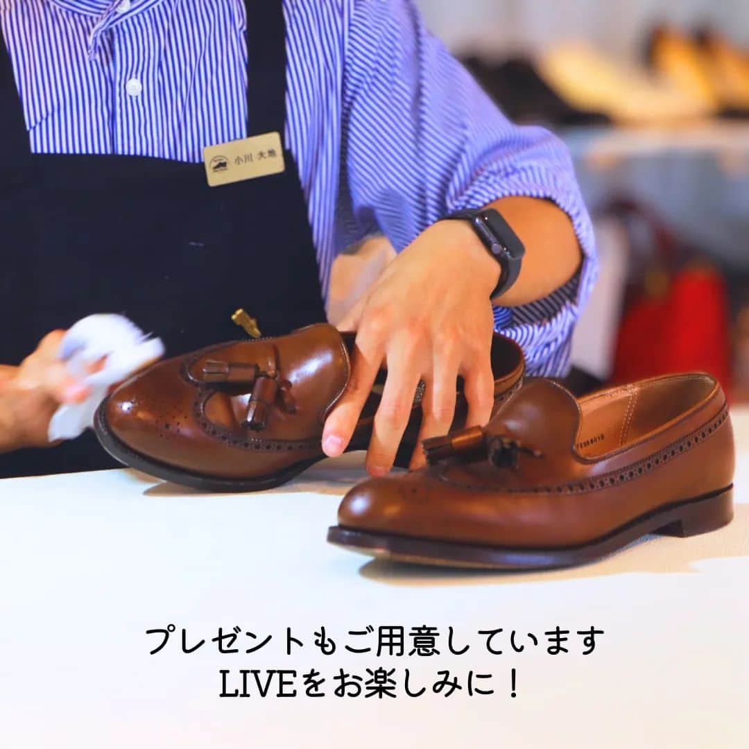 PR Sato Saphir（サフィール）さんのインスタグラム写真 - (PR Sato Saphir（サフィール）Instagram)「. 第38回インスタLIVEは、名古屋・丸の内にオープンしたばかりのシューズサロン「VINGIAN(ヴィンジアン)」にお邪魔してお送りする店舗訪問LIVEです！✨  オーナーの小川大地氏は、シューリペアサービス最大手で靴修理の経験を積んだのち、シューシャイナーとして独立した“レザートータルメンテナンス”のプロ。 靴磨きの実力はもちろん、スピーディーで高クオリティの修理にも定評があります。  教えて！小川先生～！ということで、LIVEでは「靴やバッグのメンテナンスに出すタイミング」など、プロだから知っている情報を根掘り葉掘り聞きだしちゃいます！👨‍🏫  ・捨てるのは勿体ないけど使えない…この靴やバッグは直せる？ ・靴磨きや修理が高額にならない最適のタイミングとは？ など、損しないための情報が盛りだくさん。  小川先生が実際に修復した実例も紹介しながらお答えいただきます🤓  その他にも聞きたいことがあれば、皆さまもLIVE中のチャット欄で小川先生に質問してみてくださいね！  今回もプレゼントをご用意しております。 LIVE当日に発表するので、お見逃しなく！🎁  オープンしたばかりの綺麗なお店に行った気分を味わえるLIVEをお楽しみに！  【プレゼントの発送】 当選者様には、8/28(月)以降に順次 @saphir_japan よりご連絡いたします。 当選結果についてのお問い合わせは一切お答えできかねますのでご了承ください。  【注意事項】 ・プレゼントのご応募は、日本国内にお住まいの方に限らせていただきます。 ・諸事情により、プレゼントの内容が変更・中止となる場合があります。 ・コメントの投稿などにかかるインターネット通信費等は、応募者が負担するものとします。 ・本インスタライブは、Instagramが支援、承認、運営、関与するものではありません。 ・@saphir_japan 以外のアカウントはございません。偽アカウントからの連絡にご注意ください。 . . . #saphir #shoesnob #shoeshine #shoecare #leather #leatherwork #shoegram #shinewithsaphir #革靴倶楽部 #革靴お手入れ #革靴コーデ #革靴自慢 #革靴男子 #革靴女子 #靴磨き教えます #インスタライブ #live #靴磨き部 #サフィール #サフィールライブ #愛知革靴 #名古屋靴磨き職人 #プレゼント企画 #靴磨き職人 #名古屋靴磨き #名古屋修理 #丸の内 #愛知靴修理 #名古屋鞄修理」8月24日 12時09分 - saphir_japan