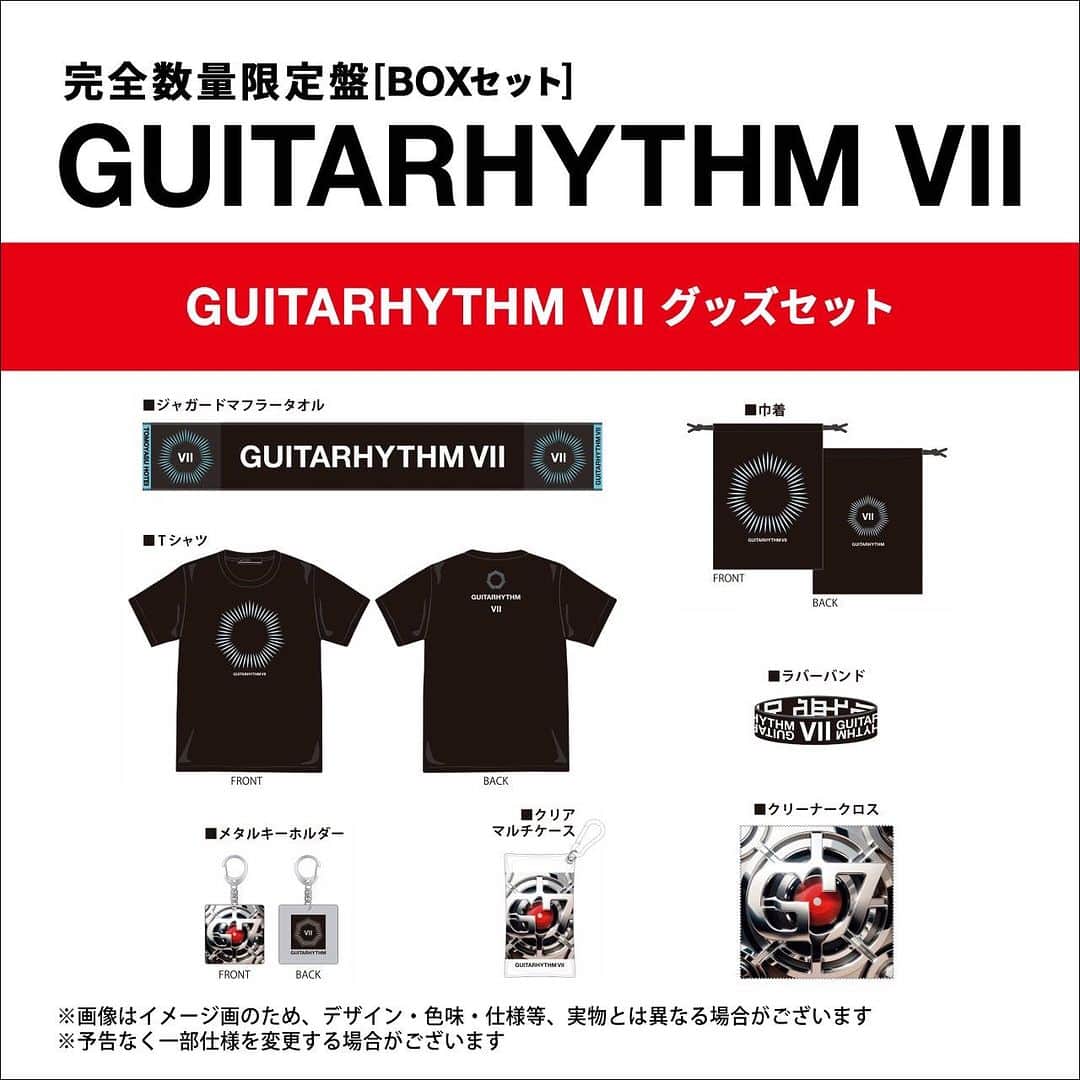 布袋寅泰のインスタグラム：「「完全数量限定盤 GUITARHYTHM Ⅶ BOXセット」のグッズの内容、デザインが発表! 「ジャガードマフラー」、「メタル・キーホルダー」、「ラバーバンド」、「クリアマルチケース」、「Tシャツ」、「巾着」と、いずれも『GUITARHYTHM Ⅶ』のデザインが施されたファン垂涎のグッズ。こちらも完全数量限定なのでチェックをお忘れなく!  詳細は『GUITARHYTHM Ⅶ』Special Siteをチェック!  『GUITARHYTHM Ⅶ』Special Site https://sp.universal-music.co.jp/hotei/guitarhythm_vii  #布袋寅泰 #ギタリズム7 #完全数量限定盤boxセット_」