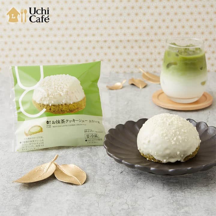 ローソン のインスタグラム：「「お抹茶クッキーシュー(抹茶ラテ風)」が発売中です♪ クッキー生地と抹茶がよく合います(^^) . #ローソン #ウチカフェ #LAWSON #ウチカフェスイーツ #コンビニスイーツ #抹茶 #クッキーシュー #今日のおやつ #おやつタイム #おやつの時間 #sweets #instasweet #sweetsgram #dessert #dessertgram #instadessert #japanesefood #instagood #foodstagram #foodpics」