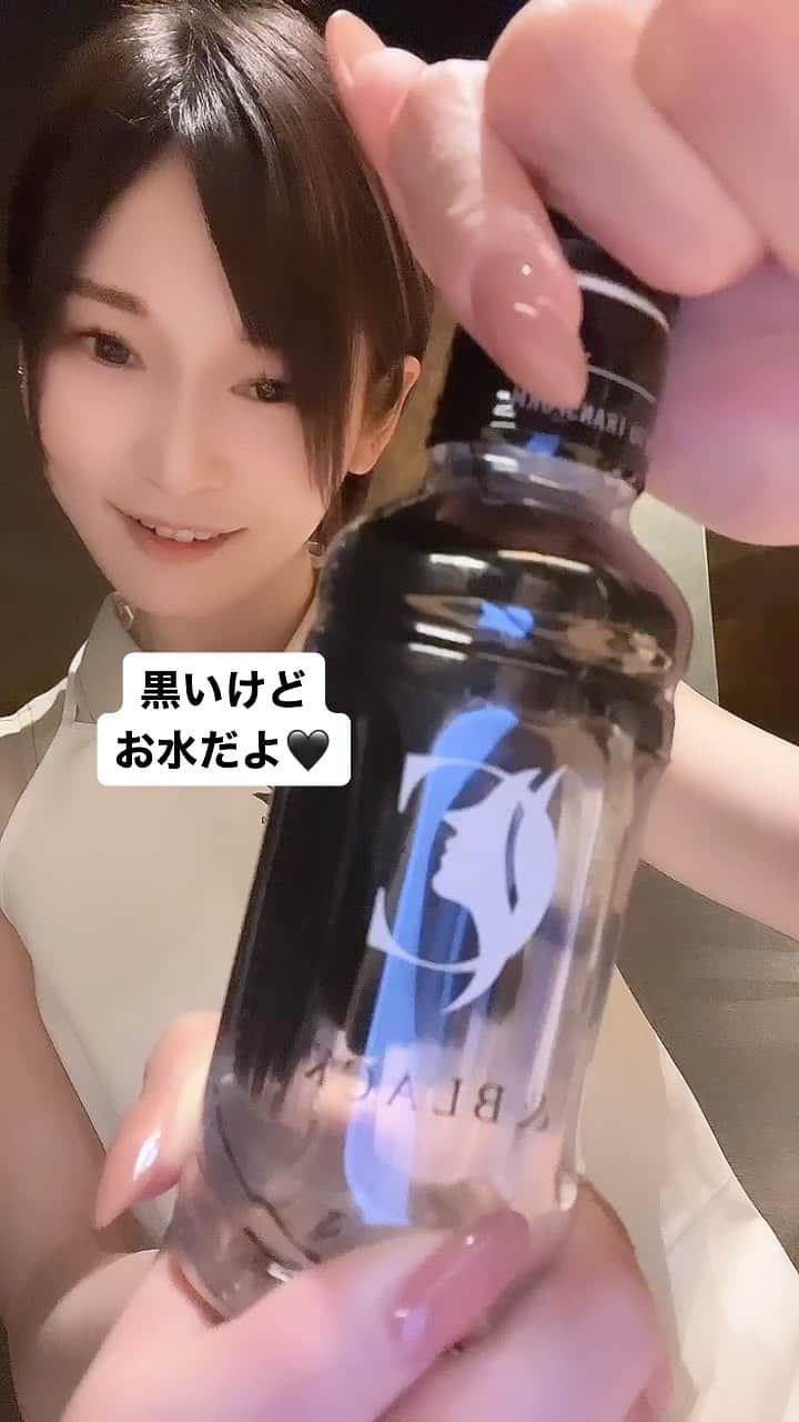 平瀬ひかりのインスタグラム：「これ最近飲んでるデトックスウォーター✨ 翌日の浮腫みとか気にならなくなったから平瀬はもう手放せない🥹  会食多い人にもめっちゃおすすめ❤️ やきにく九にもしゃぶしゃぶ九にもあるの嬉しい🥹  @yakiniku.9   @detoxcwater_black    #美容黒水  #デトックスウォーター  #やきにく九 #やきにく #西麻布 #西麻布グルメ #六本木 #六本木グルメ #港区 #港区グルメ #デート #記念日デート #女子会 #サプライズ  #誕生日  #個室 #完全個室 #個室店 #喫煙 #喫煙可 #glamグループ #glamgroup #glam #japan #tokyo #roppongi #nishiazabu」