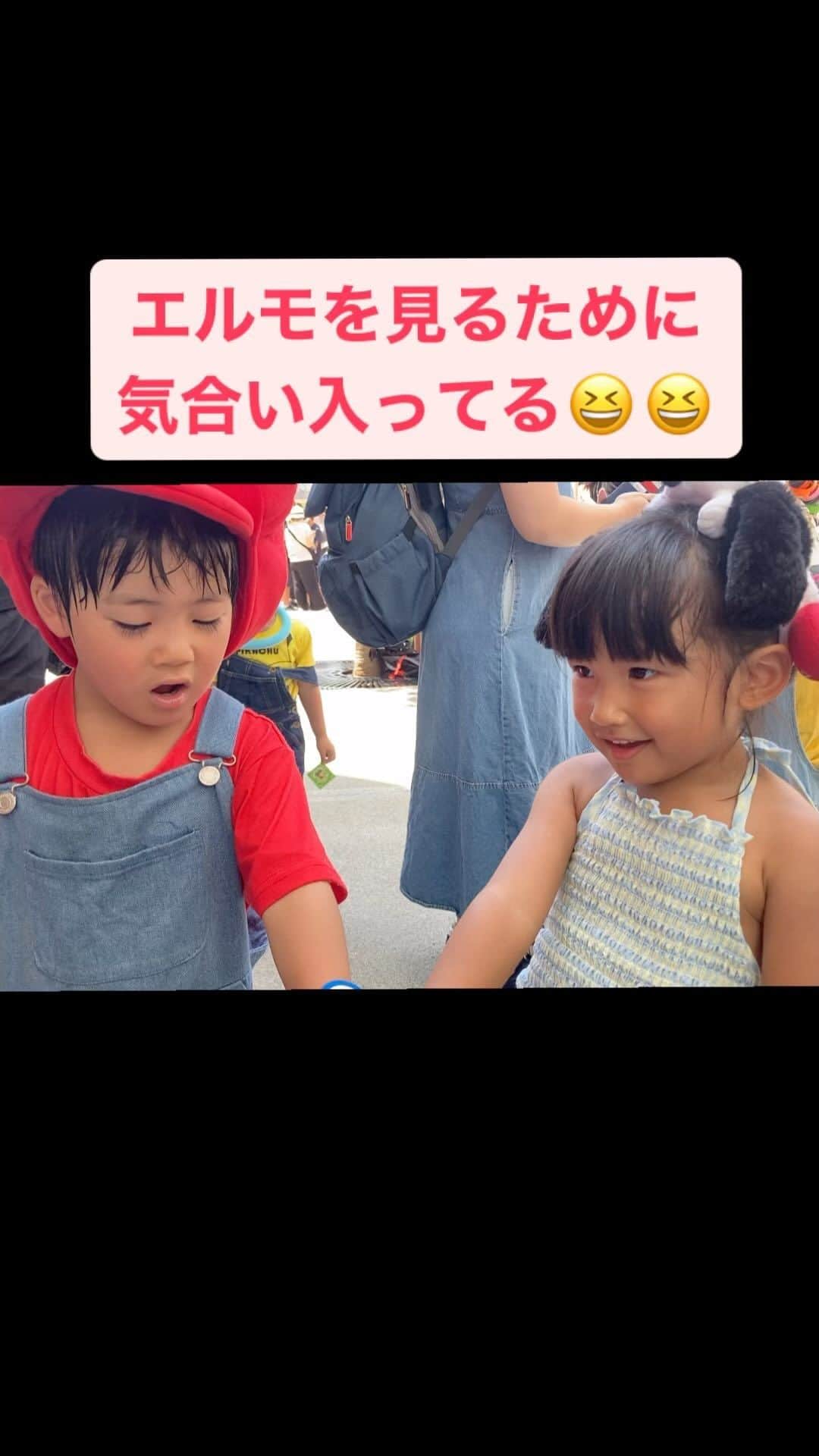 川畑雅秀のインスタグラム：「仲良しないとこ😊ユニバのパレードでエルモを見るんだって😅気合い十分🤣🤣 #ユニバーサルスタジオジャパン #パレード #エルモ #夏休み #いとこ #相撲芸人あかつ #息子 #月ちゃん #吉本芸人 #かわばたくん」