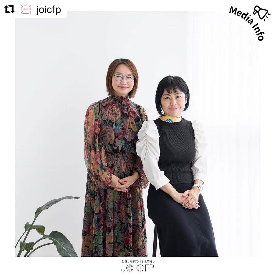 宋美玄さんのインスタグラム写真 - (宋美玄Instagram)「#Repost @joicfp with @use.repost ・・・ ジョイセフメディア掲載情報📢  雑誌『VERY』 9月号 どうなる？！日本の「飲む中絶薬」  ジョイセフが日ごろからお力添えをいただいている産婦人科医の宋美玄さん（ @mihyonsongkobe ）と、ジョイセフ小野の対談が実現。  発売中の人気雑誌『VERY』 9月号で 特集記事が紹介されています。  緊急避妊薬（アフターピル）と間違われることが多い『経口中絶薬』は、日本でやっと今年、承認されたばかりの「中絶するための経口薬」です。  女性の選択肢が増えたことは喜ばしい反面、 さまざまな課題があるのも事実です。  とてもわかりやすく「知る」ことのできる記事となっていますので、ぜひ雑誌『VERY』をご覧ください。  ✨貴重な機会をおつなぎくださった宋さん、 そしてVERYの皆さまに感謝申し上げます！ @veryweb.jp   #SRHR #セクシュアルリプロダクティブヘルスライツ #ジョイセフ #経口中絶薬 #基本的人権 #ジョイセフ  #ジョイセフフレンズ  #srhr  #empowermyself  #性と生殖に関する健康と権利  #女性選択できる世界を  #ウガンダ  #国際協力ngo  #女性支援 @314insta」8月24日 8時31分 - mihyonsongkobe