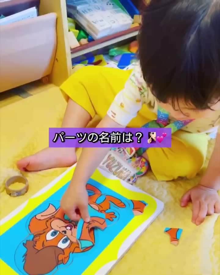 World Family Clubのインスタグラム
