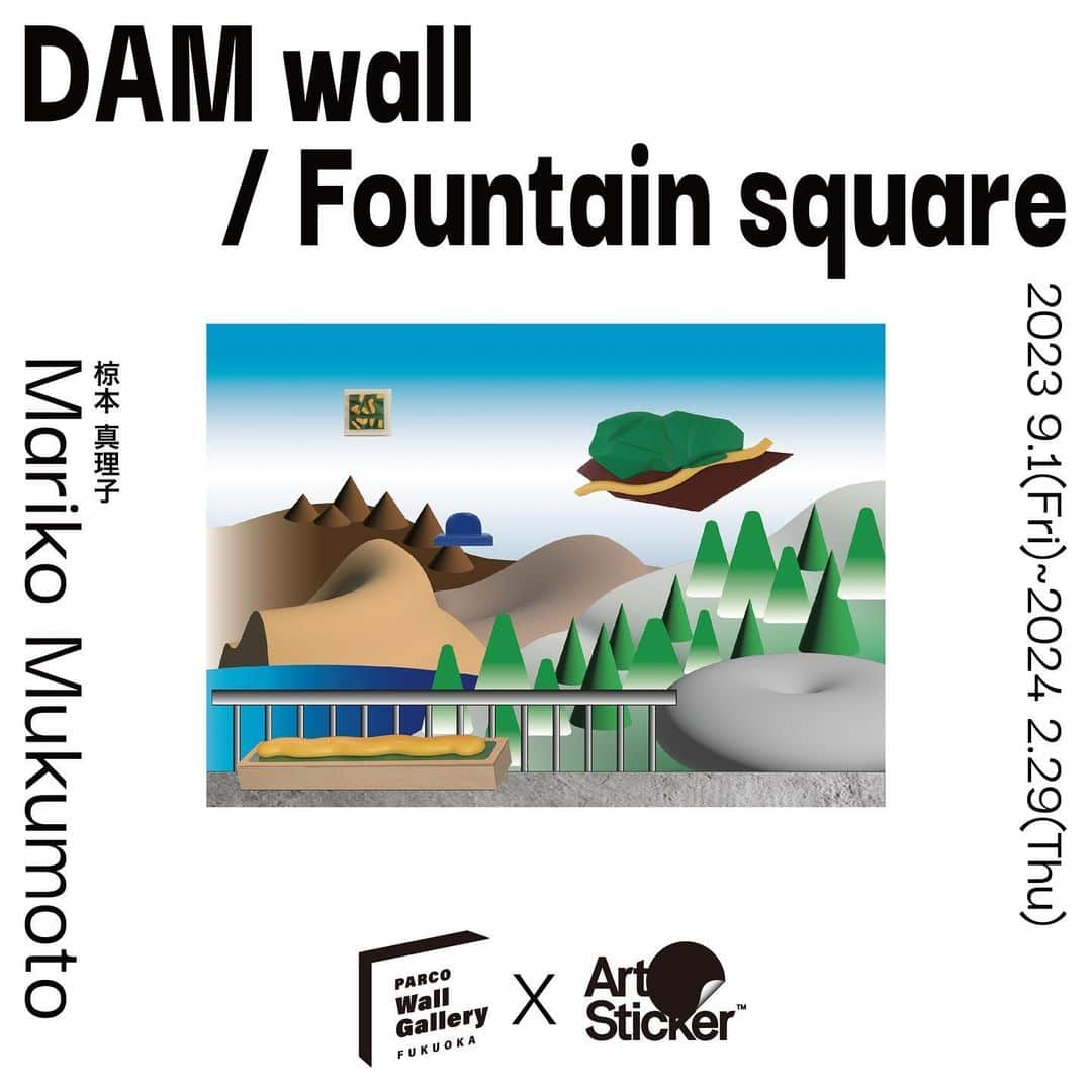 福岡パルコさんのインスタグラム写真 - (福岡パルコInstagram)「【福岡PARCO × ArtSticker　椋本真理子「DAM wall / Fountain square」】  福岡PARCOが手がける、「アートをもっと身近に。」をコンセプトとしたプロジェクト『PARCO Wall Gallery FUKUOKA』。 2023年9月よりArtStickerとの協業を開始し、第一弾として、アーティスト・椋本真理子による「DAM wall / Fountain square」を開催いたします。  椋本真理子は1988年神奈川県生まれ。2013年武蔵野美術大学造形研究科美術専攻彫刻コース修了し、ダムや水門といった巨大人工物やリゾート地などをモチーフに、FRPを使用した立体作品を発表しています。  ※一部の出展作品をArtSticker限定で9月1日（金）11:00より先着制で販売をいたします  ■開催概要 【日時】2023年9月1日（金）〜2024年2月29日（木） 【時間】10:00～20:30 【会場】福岡PARCO 新館1階特設会場 【住所】福岡県福岡市中央区天神２丁目１１−１  #福岡PARCO #PARCO #福岡パルコ #パルコ #ArtSticker #現代アート #コンテンポラリーアート #作品展 #アートコレクター #アートコレクション #アート #芸術鑑賞 #美術館 #美術館巡り #展覧会巡り #美術展 #個展 #展覧会 #ファッション #art #artgallery #contemporary_art #福岡 #椋本真理子 #parcowallgallery #PWG」8月24日 10時01分 - parco_fukuoka_official