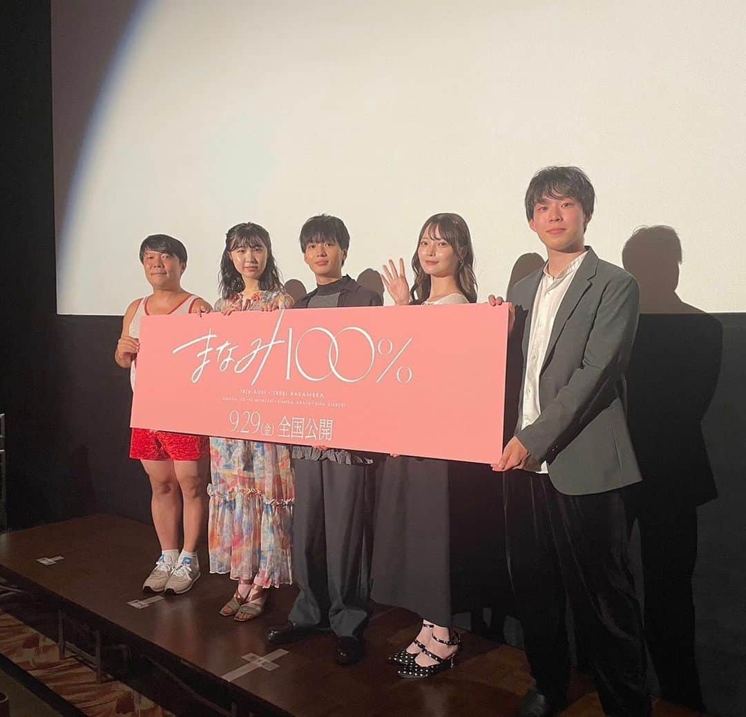 のインスタグラム：「9月29日に公開予定の映画「まなみ100%」先行上映でした。僕は体操部顧問の役でバク宙も披露しております。  #まなみ100  #青木柚  #中村守里 #新谷姫加  #オラキオ  #川北ゆめき監督」