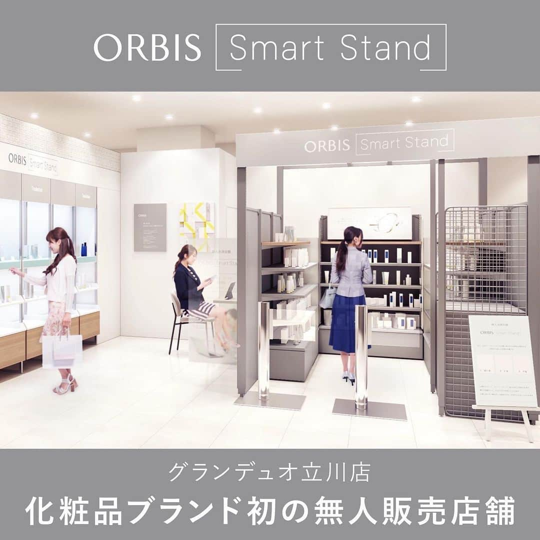 オルビス ORBIS official Instagramのインスタグラム