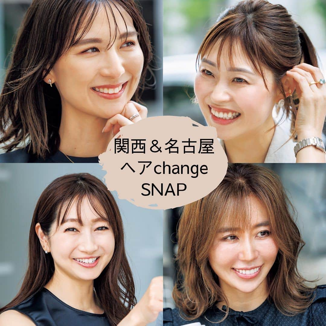 STORY公式さんのインスタグラム写真 - (STORY公式Instagram)「【ヘアCHENGEしたい！ 方はコメントに❤️ください！】 保存しておくと後から見返せます！   8月24日（木）   STORY世代にとって、「自分に似合う」と 安心感のあるヘアスタイルからのイメチェンは 勇気がいるものですよね✂️   ですが、マンネリしてきた今こそチャンス！   9月号では、勇気を出してヘアチェンジして、 新たな魅力に出会った 関西と名古屋の読者さんを特集。 気になる続きは9月号のP142からご覧ください✨     ＜右上＞ 藤本真千子さん 42歳 159cm トレンドに神対応なヘアで 娘からの「可愛いね」も♡   ＜右下＞ 八田真理子さん 44歳 25年ぶりに前髪を作って 甘服が着られるように！   ＜左上＞ 齊藤有沙さん 39歳 若作り感のないふんわり前髪で年下ママからも好感♡   ＜左下＞ 根岸真美さん46歳 へアきっかけで服も気持ちも一転しました！       撮影／久保嘉範 　取材／田中幸恵       #story9月号 #ヘアチェンジ #40代のヘア #イメチェン」8月24日 10時35分 - story_love40