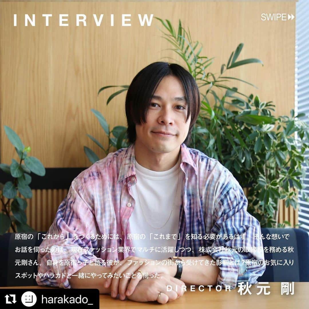 GO AKIMOTOのインスタグラム
