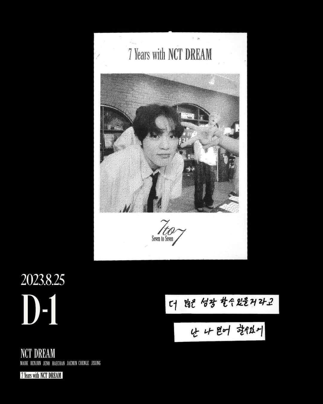 NCT DREAMのインスタグラム