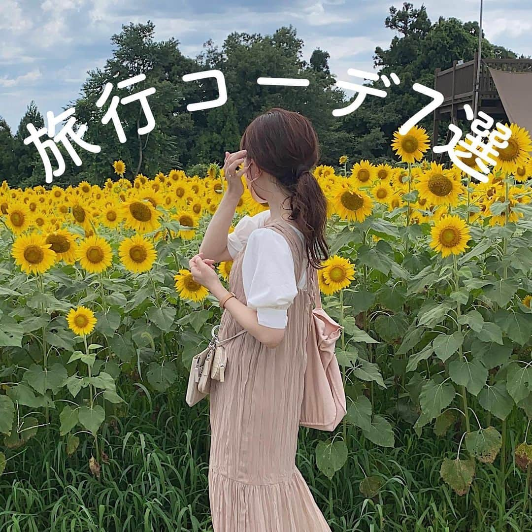 えだのインスタグラム：「⁡ ⁡ 旅行コーデ7選🌻 ⁡ シワになりにくかったり歩きやすかったりなコーデまとめました✔︎ ⁡ ⁡ 旅行行きたい💭💭特に淡路島とか伊豆行きたいなあ🤤 ⁡ ⁡ ⁡ ⁡ ⁡ #旅行コーデ　#夏旅行　#脚を出さないコーデ　#カジュアルコーデ #パンツコーデ　#カラーコーデ　#デニムコーデ　#パンツスタイル　#155cmコーデ　#骨格ウェーブコーデ　#骨格ウェーブ　#イエベ春」