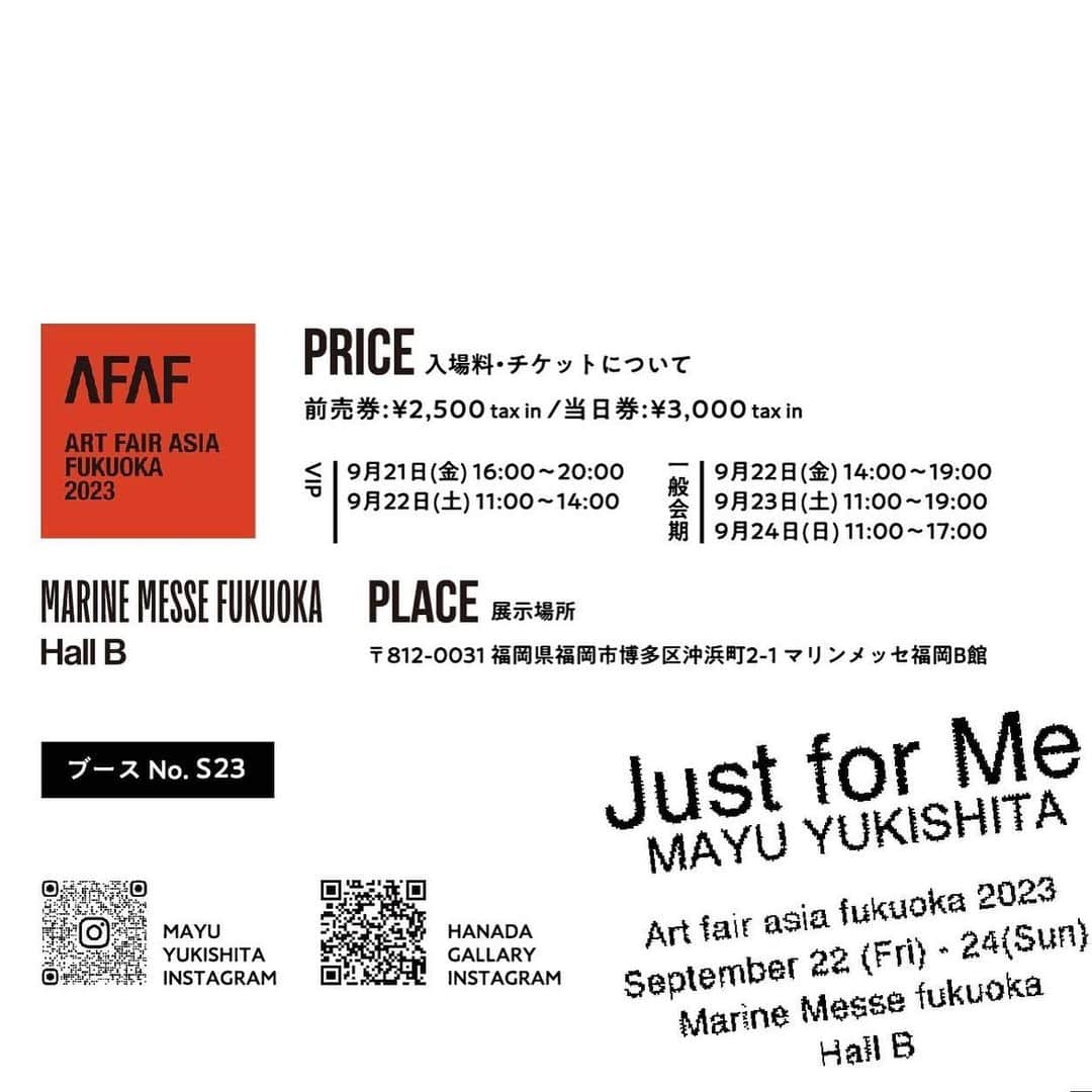 雪下まゆさんのインスタグラム写真 - (雪下まゆInstagram)「9/22-24 福岡のアートフェアアジアに花田美術さんのブースで参加させていただきます！  デジタル作品と油彩を出展します。みなさんぜひ遊びに来てください🔥🔥  ↓以下詳細  花田美術はアートフェアアジア福岡2023に参加いたします。  ◼︎会期 VIP 9月21日(木) 16:00〜20:00 9月22日(金) 11:00〜14:00 一般会期 9月22日(金) 14:00〜19:00 9月23日(土) 11:00〜19:00 9月24日(日) 11:00〜17:00  ◼︎会場 マリンメッセ福岡B館 (福岡県福岡市博多区沖浜町2-1)  ◼︎入場料・チケット 前売り券2,500円(税込) / 当日券3,000円(税込) ------------------------------------- 花田美術ブース 概要 ブース S23  今回は、3人の若手アーティストによる展示を行います。 展示作家は、本屋大賞受賞作の装丁を手掛け話題となった画家「雪下まゆ」、 Instagramのフォロワー数112万人を超えるシンガポールの新鋭のイラストレーター「GUWEIZ」、NHK紅白歌合戦出演歴もあるアーティストであり芸術家「Daoko」の3名。 バッググラウンドが全く違う三人でありながら、各作家が描く作品からは、どこか闇夜の中に強い意志のような光を強く感じることができ、現実世界の枠を超えた新しい世界を魅せてくれるでしょう。 今後さらにアジアを代表する作家となっていくであろう日本人作家×シンガポール作家の作品をお楽しみ頂ければと思います。  ------------------------------------- ◆Upcoming Event◆ We will participate in ART FAIR ASIA FUKUOKA 2023.  ◼︎ Date VIP View： Sep 21st (Thu) 16:00-20:00 Sep 22nd (Fri) 11:00-14:00 Public View： Sep 22nd (Fri) 14:00-19:00 Sep 23rd (Sat) 11:00-19:00 Sep 24th (Sun) 11:00-17:00  ◼︎ Venue MARINE MESSE FUKUOKA Hall B (2-1 Okihama-machi, Hakata-ku, Fukuoka City, Fukuoka)  ◼︎ Tickets Advance ticket ¥2,500(in tax) / Same-day ticket ¥3,000(in tax) ----------------------- Overview of our booth Booth No.S23/ Hanada Gallery  This exhibition features three young artists. The three artists exhibited are "Mayu Yukishita," a painter who has created the book binding for a Book award-winning book, "GUWEIZ," a young and energetic illustrator from Singapore with over 1.12 million followers on Instagram, and "Daoko," an artist and artist who has appeared on NHK Red and White Singing Contest. Although these three artists come from completely different backgrounds, the artworks depicted by each of them give us a strong sense of light, like a strong will in the darkness of the night, and will fascinate us with a new world that transcends the boundaries of the real world. We hope you will enjoy the artworks of the Japanese and Singaporean artists, who are expected to become even more representative of Asia in the future. #afaf2023 #artfairasiafukuoka #雪下まゆ #guweiz #daoko」8月24日 20時50分 - mayuyukishita