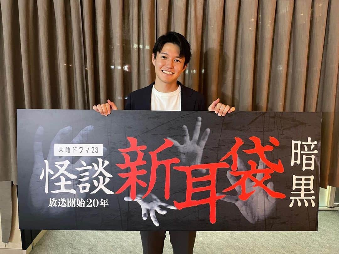 高柳光希のインスタグラム：「. 先週のことですが BS-TBS「新耳袋 暗黒」のファン感謝イベントで 司会を務めたときの写真です🎤  イベントでは出演者した｢M!LK｣の皆さんや ｢原因は自分にある｣の皆さんとご一緒して 番組の魅力に迫りました😊  今夜11時から第１話放送です📺 怖い話が観たい方、お見逃しなく！！  #新耳袋 #MILK #原因は自分にある」