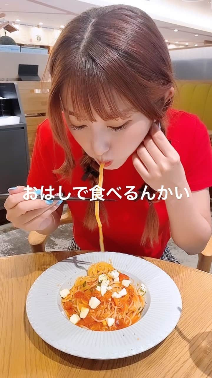 青野美沙稀のインスタグラム