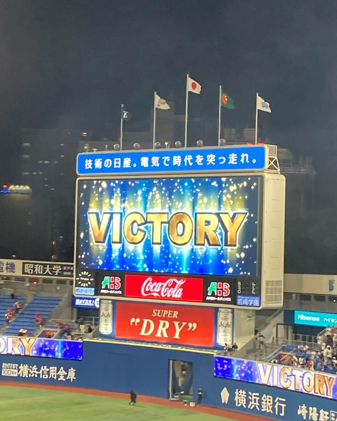 吉川正洋さんのインスタグラム写真 - (吉川正洋Instagram)「ベイスターズ3-1で勝ちました！  東投手ナイスピッチング11勝！祐大選手ナイスリード！ウェンデルケン投手無失点！森原投手8S！  大田選手タイムリー！ ソト選手2ラン！！  連敗ストップ！ 今日からまた流れが変わる！！  ＼横浜優勝／＼横浜頂戦／ 　＼ヨコハマサイコー／  #baystars #ハマの躍動感」8月24日 21時22分 - dhyoshikawa