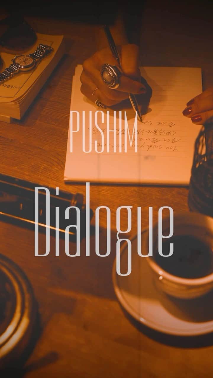 PUSHIMのインスタグラム：「.  NEW ALBUM 『Dialogue』PUSHIM 2023.8.25(Fri) Digital Release  不動のクイーン・オブ・レゲエPUSHIMが放つ２年ぶりのNEW ALBUM、MEDZ MUSICとの「対話 = Dialogue」を基に生まれた珠玉のメッセージ。  01. a celebration for you 02. Retro Girl 03. You said you love me 04. Morocco feat. MARIA @mariasimisimi  05. TOKYO ONE DROP feat. AKLO @aklovision  06. Wickedest slam 07. キミガイナイ 08. いつも君を観てる太陽  Movie by 24young @_24young_   #Dialogue #PUSHIM #MEDZMUSIC」