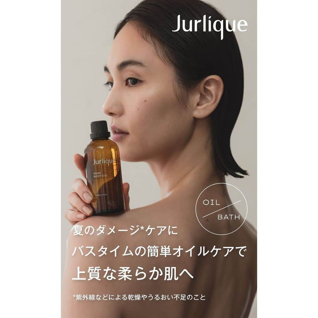 秦まり子のインスタグラム：「@jurlique_jp 🌹  #jurlique #ジュリーク #オイル美容 #オイルケア #ボディケア #スカルプケア」