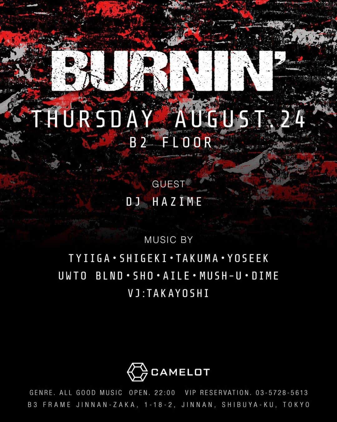 DJ HAZIMEさんのインスタグラム写真 - (DJ HAZIMEInstagram)「8/24/2023(Thu)⚠️  “Burnin’” @club_camelot B2 Floor   #Tokyo #Shibuya #ClubCamelot #Burnin」8月24日 12時41分 - djhazime