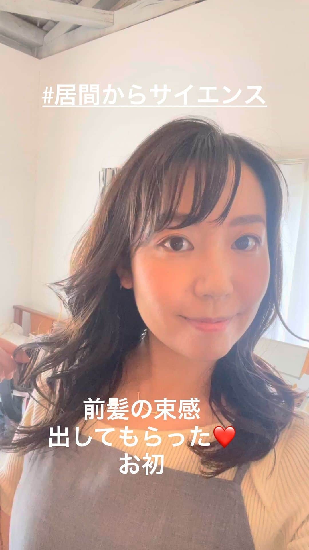 須黒清華のインスタグラム