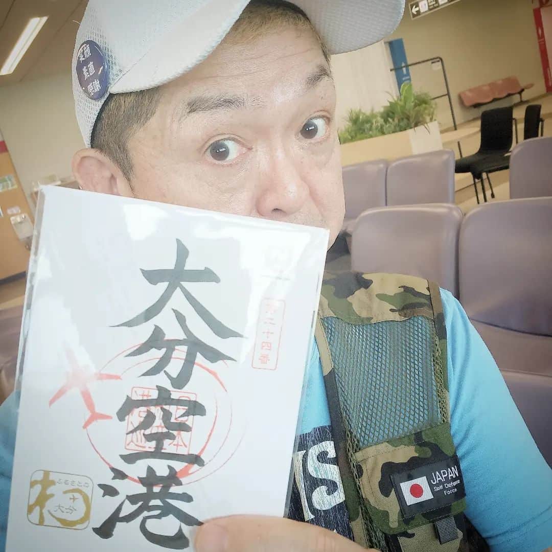 松本隆博のインスタグラム：「。⁡ JALオリジナルの「御翔印」 全国のJAL主要空港でしか手に入らない⁡ この「御翔印(ごしょういん)」。⁡ ⁡2023年4月現在で全国38空港の⁡ ⁡BLUE SKY店舗、空港売店でしか⁡⁡ ⁡手に入らないもの( ᴖ ·̫ ᴖ )、 大分空港をGETしました👍👍👍。⁡ ⁡⁡ ⁡還暦少年 松本隆博」