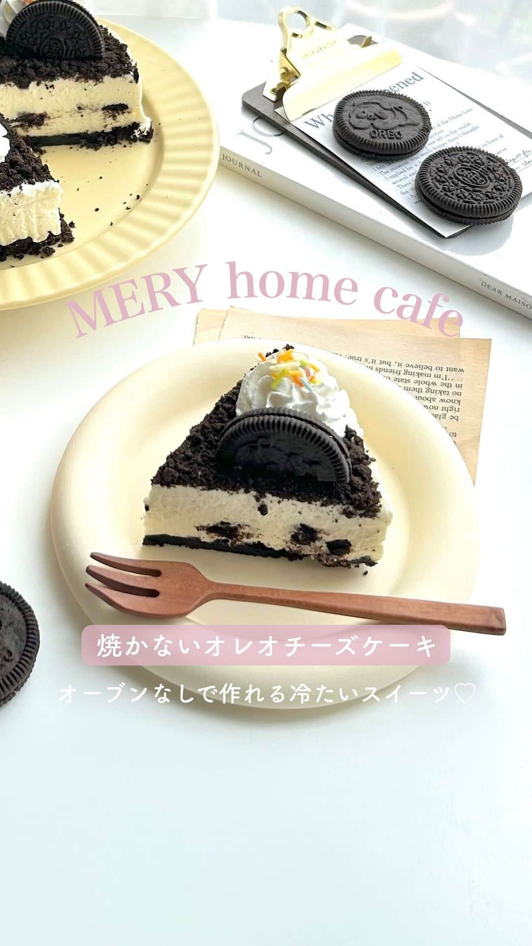 MERYのインスタグラム