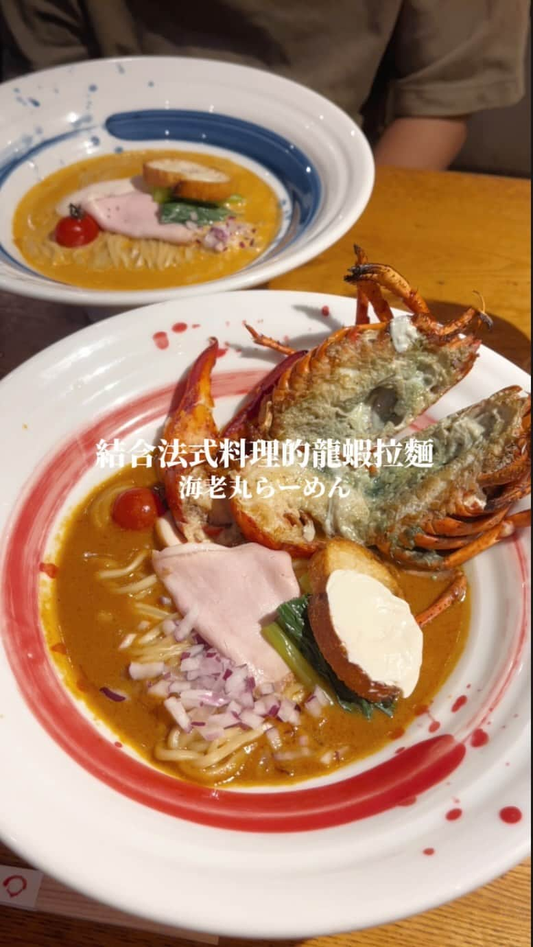 4foodie, for foodieのインスタグラム