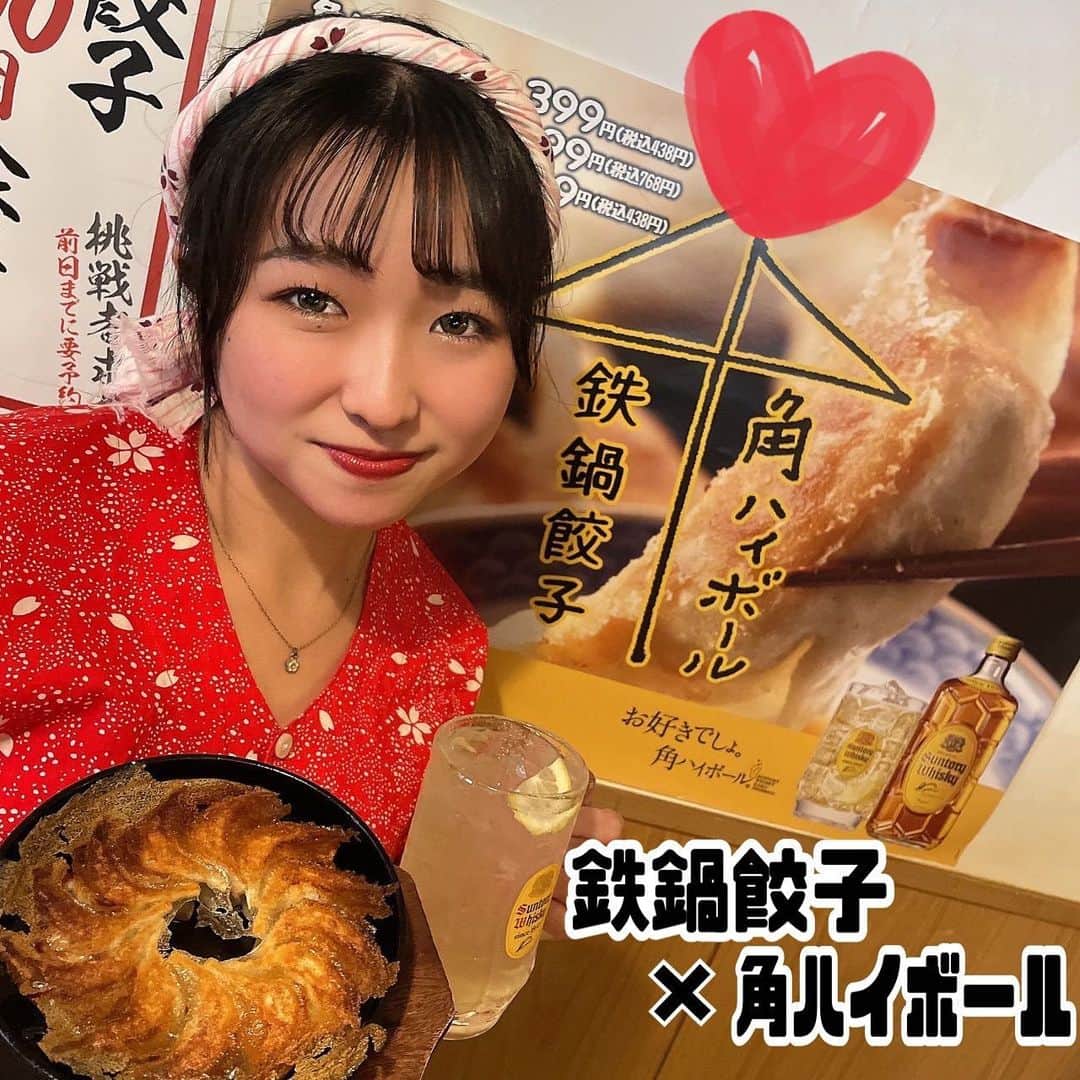 のインスタグラム：「【鉄鍋餃子×角ハイ】  いつも屋台屋 博多劇場をご利用いただき 誠にありがとうございます✨  博多劇場と言えばやっぱり！！ 鉄鍋餃子🥟と角ハイボール🍻 の相性バッチリ！！！  しかもアプリ会員様限定で ●お誕生月には 歳の数だけ餃子無料✨ ●毎月13日は 鉄鍋餃子１人前１４３円 ●アプリスタンプ３つ貯まると どでかジョッキが人数分通常のサイズ🍺に！  全てアプリ会員様限定です！ この機会にアプリ要チェック✨  是非博多劇場で 鉄鍋餃子と角ハイボールの 組み合わせを楽しんでみてください♪ お仕事の疲れも吹っ飛ぶこと 間違いなしです！！  【屋台屋 博多劇場】 @yataiya_hakata  #博多劇場 #屋台屋博多劇場 #餃子 #鉄鍋餃子 #博多餃子 #博多 #100個餃子 #大衆居酒屋 #ネオ大衆酒場 #赤提灯系 #居酒屋 #13日は餃子の日 #もつ鍋 #バースデー餃子 #餃子好きな人と繋がりたい #飲み好きな人と繋がりたい #劇場 #博多居酒屋 #大食いチャレンジ」