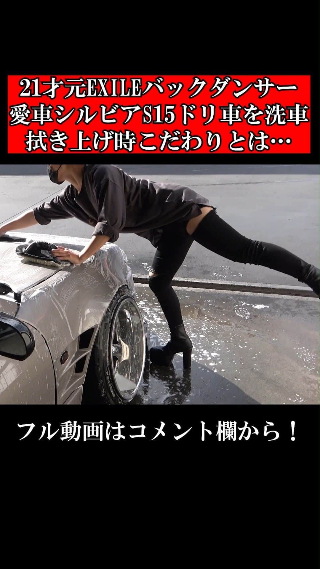 テレスのインスタグラム