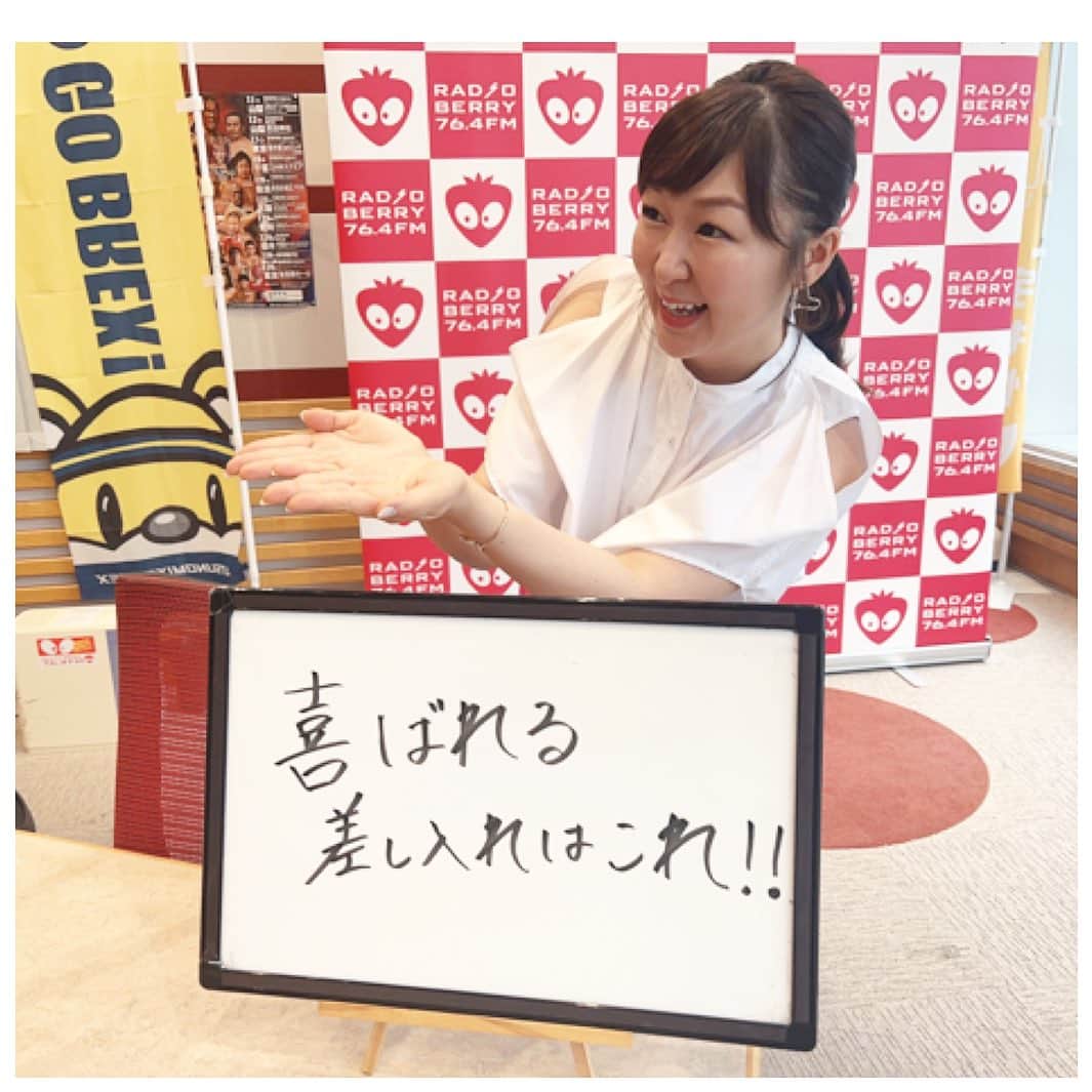 吉澤美菜のインスタグラム：「RADIO BERRY朝7時30分〜のB-SIDE WAVE木曜日✨ ありがとうございました😊✨  テーマ「喜ばれる差し入れはこれ‼️」  私のこの夏のイチオシは、#マイミニヨン  のゼリー✨特に小梅😋 凍らせて食べると本当に幸せ💖  マンガは ドラマ&映画の実写化が発表された #マイホームヒーロー をご紹介❣️ 楽しみ過ぎて待てない🥹  来週も聴いてミーナ💕 #rberry #BSW #マンガ #漫画 #マンガと吉澤 #栃木 #ミーナ #吉澤美菜 へのご依頼はHPお問い合わせフォームからどうぞ✨ https://favorite-voice.com/inquiry/」