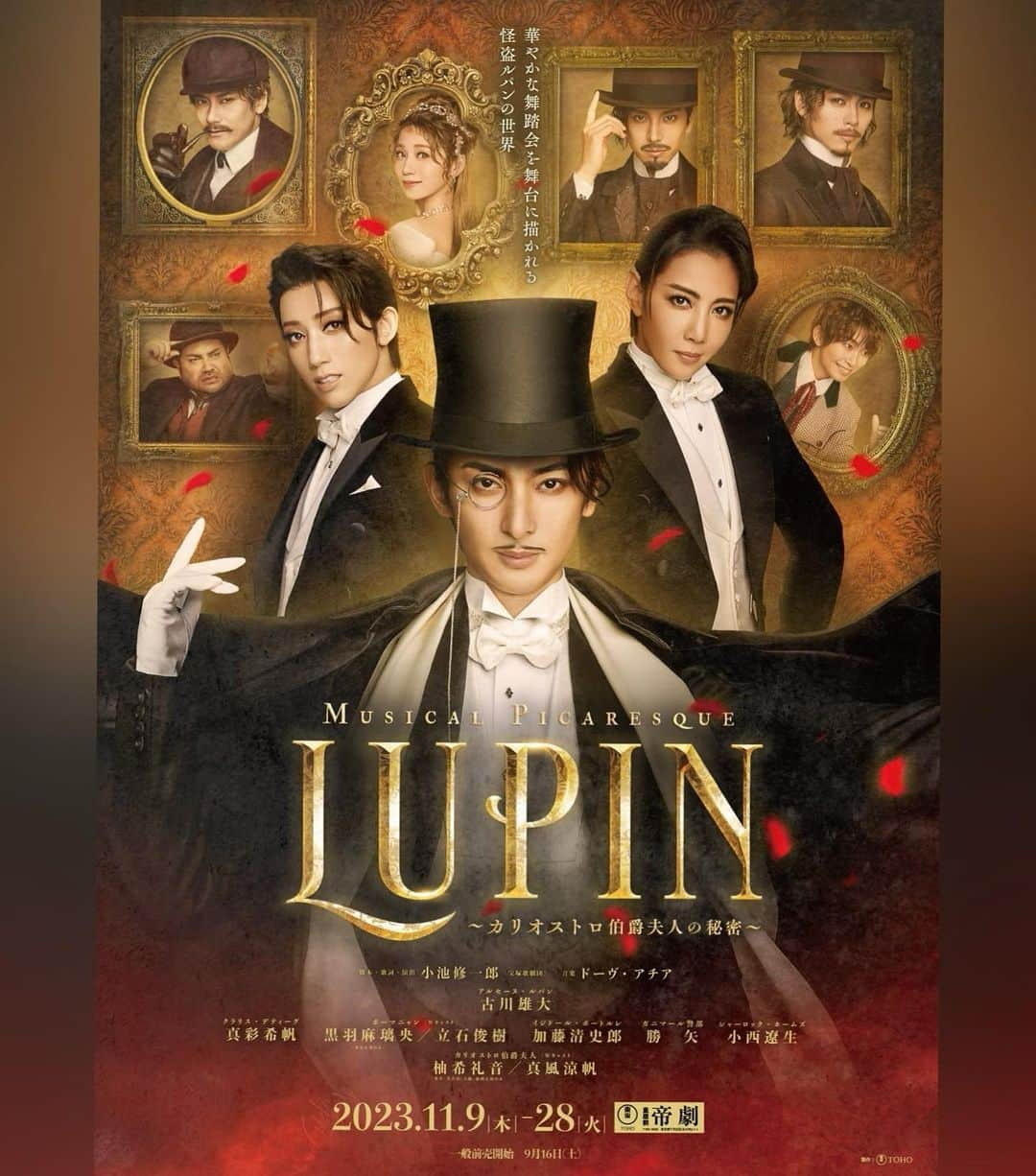 小西遼生さんのインスタグラム写真 - (小西遼生Instagram)「#LUPIN のメインビジュアルが公開になりました！ どうぞよしなに。  #古川雄大 #真彩希帆 #黒羽麻璃央 #立石俊樹 #加藤清史郎 #勝矢 #小西遼生 #柚希礼音 #真風涼帆」8月24日 13時20分 - ryosei_konishi_official