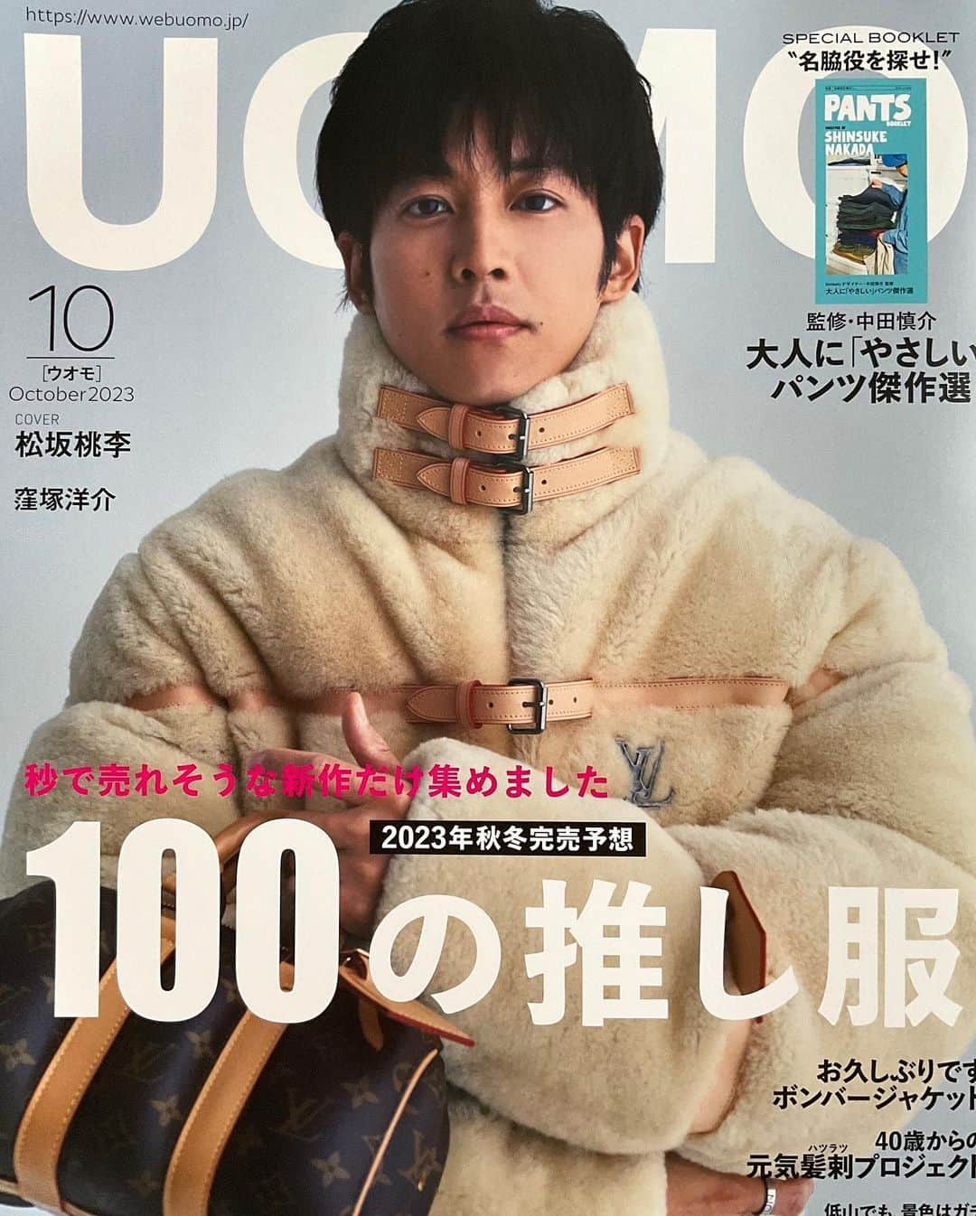 山中崇さんのインスタグラム写真 - (山中崇Instagram)「『UOMO』10月号(8/24発売) 【大人の秋服】デイヴィッド・ホックニーに学ぶ「豊かな色彩」 よろしければご覧ください。 こちらオフショットです」8月24日 13時26分 - takashi_yamanaka.official