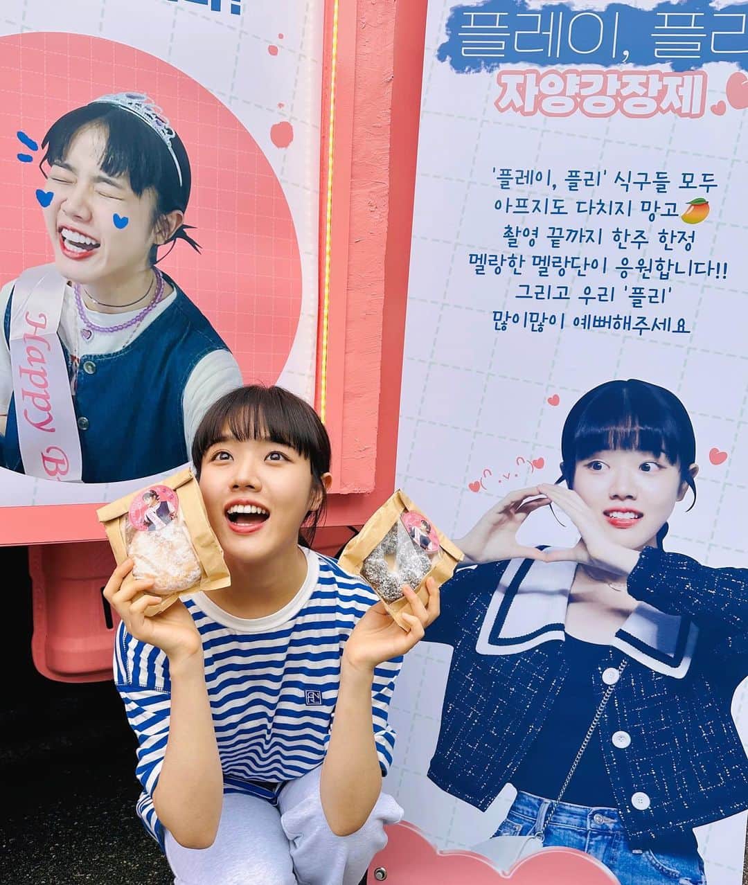 キム・ヒャンギのインスタグラム：「으아닛! 이런 깜짝선물이! 감사합니다 멜랑단! 잘먹겠습니다! 쏘스윗 녹아버려 ~(🍩U🍩)~🎶」