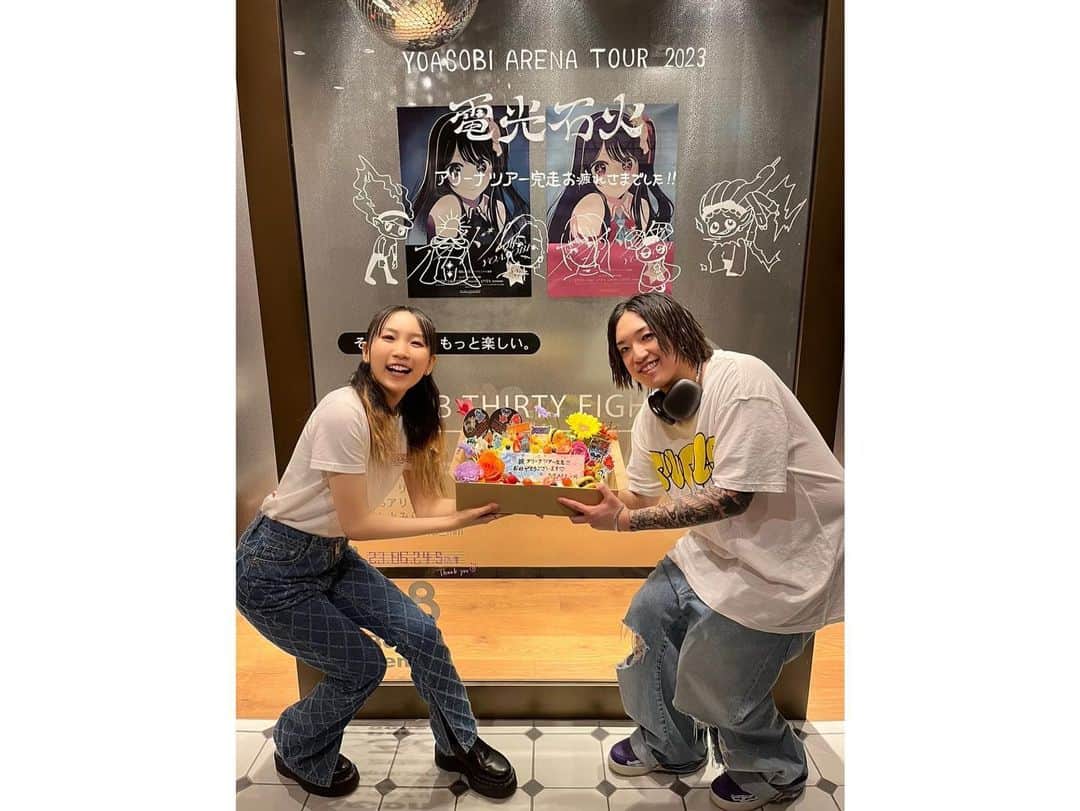Ayaseさんのインスタグラム写真 - (AyaseInstagram)「YOASOBIアリーナツアー2023 「電光石火」追加公演横浜編  打ち上げ(記憶無し!)」8月24日 13時40分 - ayase_0404