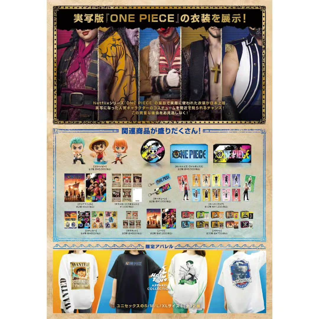 ONE PIECEスタッフ公式さんのインスタグラム写真 - (ONE PIECEスタッフ公式Instagram)「【本日解禁】 #ホットトイズ による期間限定イベント「SHIBUYA GRAND LINE STORE」が、 Netflix実写ドラマ版『ONE PIECE』の世界独占配信を記念し、トイサピエンス店舗で開催！  フィギュアやアパレルなどの最新アイテムを販売！ さらに、撮影で実際に使用した衣装を展示！ 　 開催期間は9.2(土)〜10.15(日)  ▼くわしくはこちら http://www.hottoys-store.jp/onepiece/  ＝＝＝＝＝＝＝＝＝＝＝＝＝＝＝＝＝＝  🏴‍☠️Netflix実写ドラマ版『ONE PIECE』 2023年8月31日(木)より世界独占配信スタート  ＝＝＝＝＝＝＝＝＝＝＝＝＝＝＝＝＝＝  #ONEPIECE #トイサピエンス #実写のワンピ #ネトフリワンピ」8月24日 14時04分 - onepiece_staff