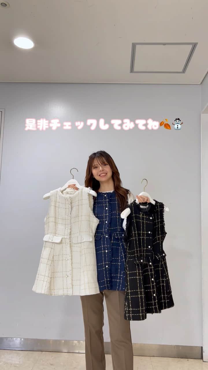 神戸レタス三宮店のインスタグラム：「. .  あの大人気ツイードジレが 秋冬バージョンになって帰ってきました🍂⛄️ 高見えして本当にオススメです🥺💕💕 是非チェックしてみてください🤭💗  ↓タグ付け出来なかった品番↓ 🏷️K1224 🏷️C6870  . . ▽紹介スタッフ(梅田店) kanachi 162cm . .  #リール動画 #kobelettuce#神戸レタス#プチプラコーデ#プチプラ#かわいい#大人女子#おしゃれ女子 #coordinate#ootd#ootdfashion#コーデ#コーディネート#fashion#今日のコーデ#おしゃれさんと繋がりたい #夏服 #夏服コーデ #osaka#大阪#HEP_SHOPS#20代ファッション#きれいめコーデ#ツイードジレ#秋冬コーデ #レタジョ#レタ女 #aeonmall_toyokawa_topic」